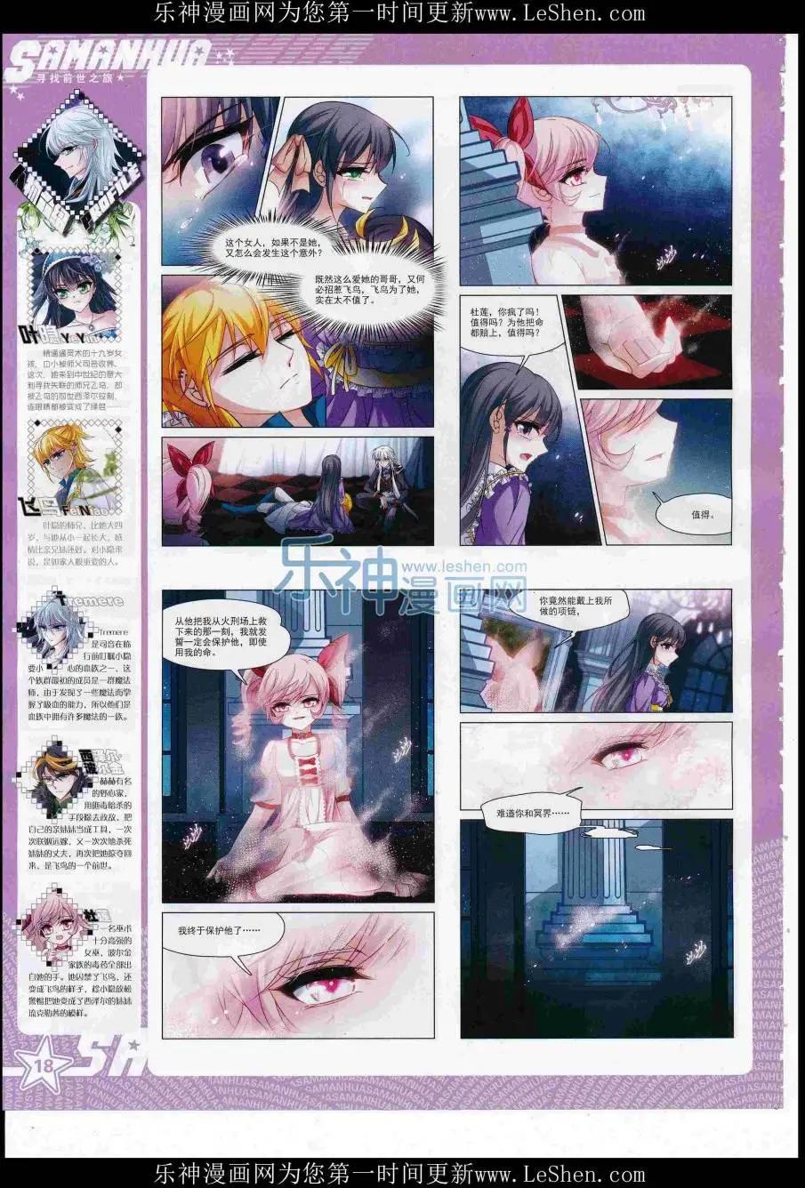 第221期(1/2)-第125话