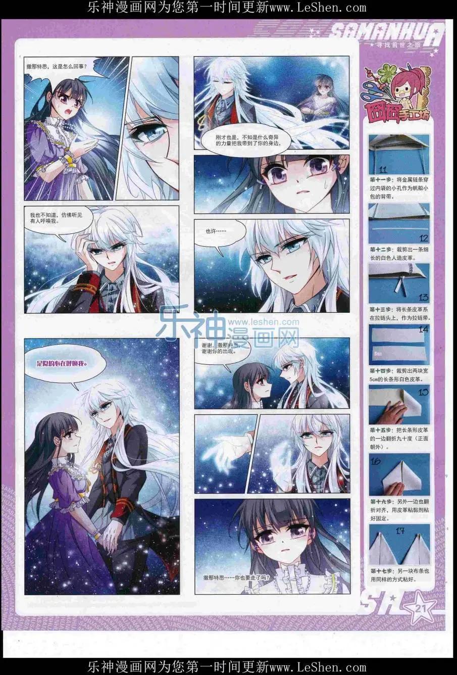 第221期(1/2)-第125话