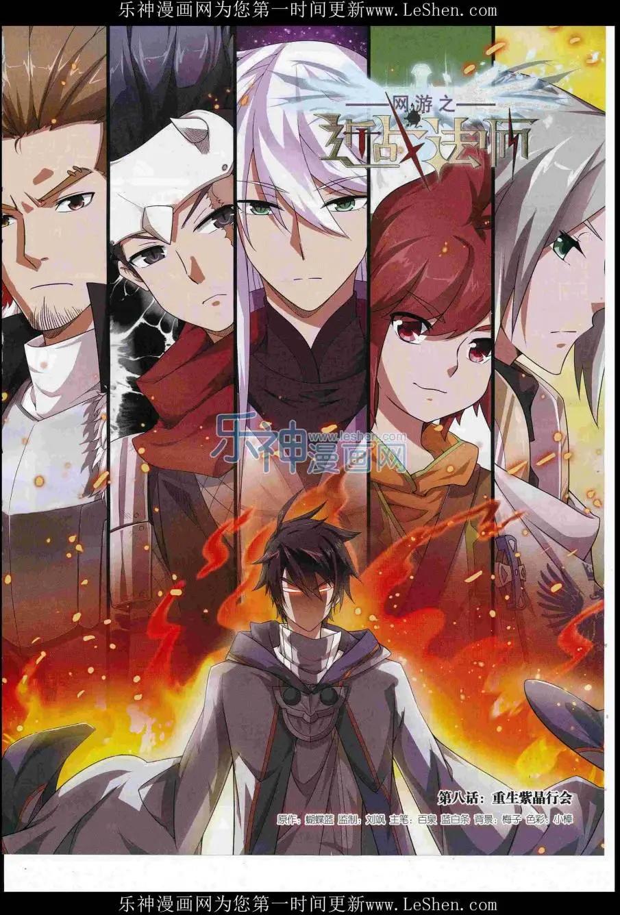 第221期(1/2)-第125话