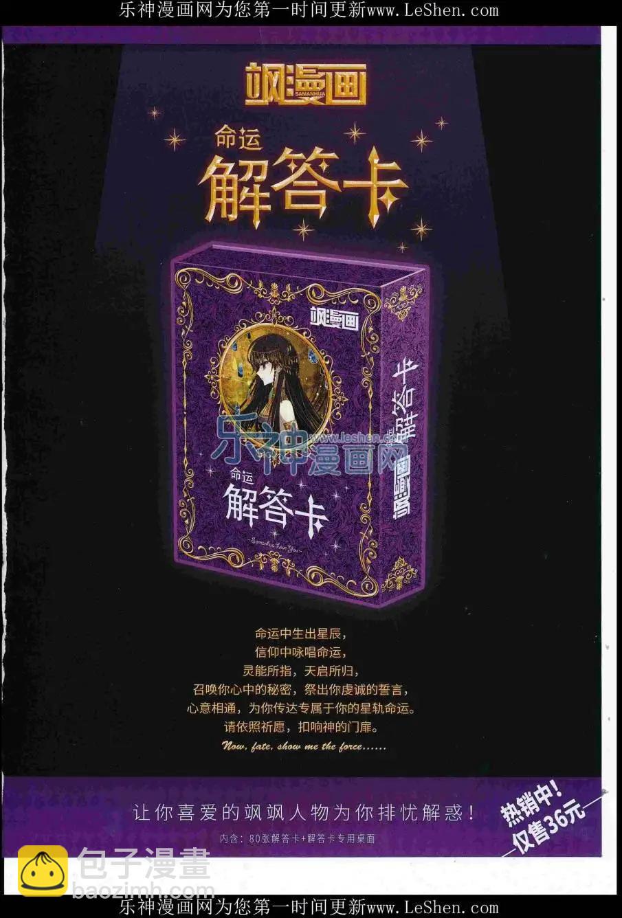 第221期(1/2)-第125话