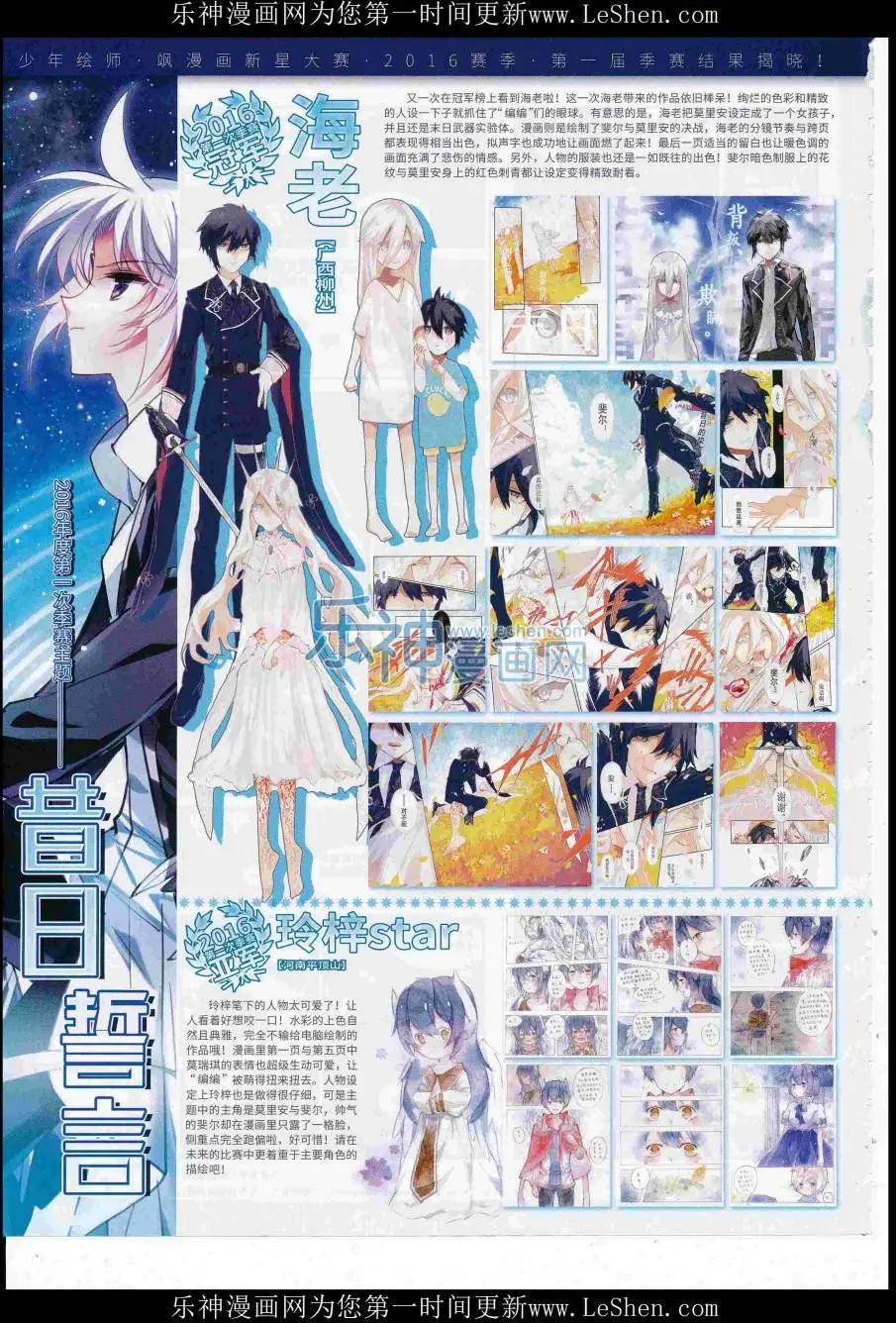 第221期(1/2)-第125话