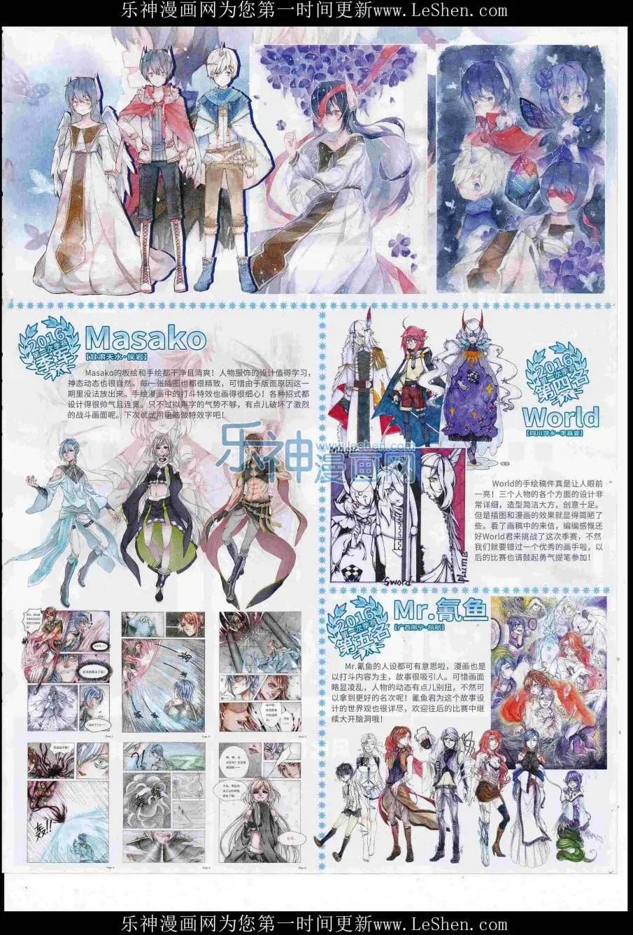 第221期(1/2)-第125话