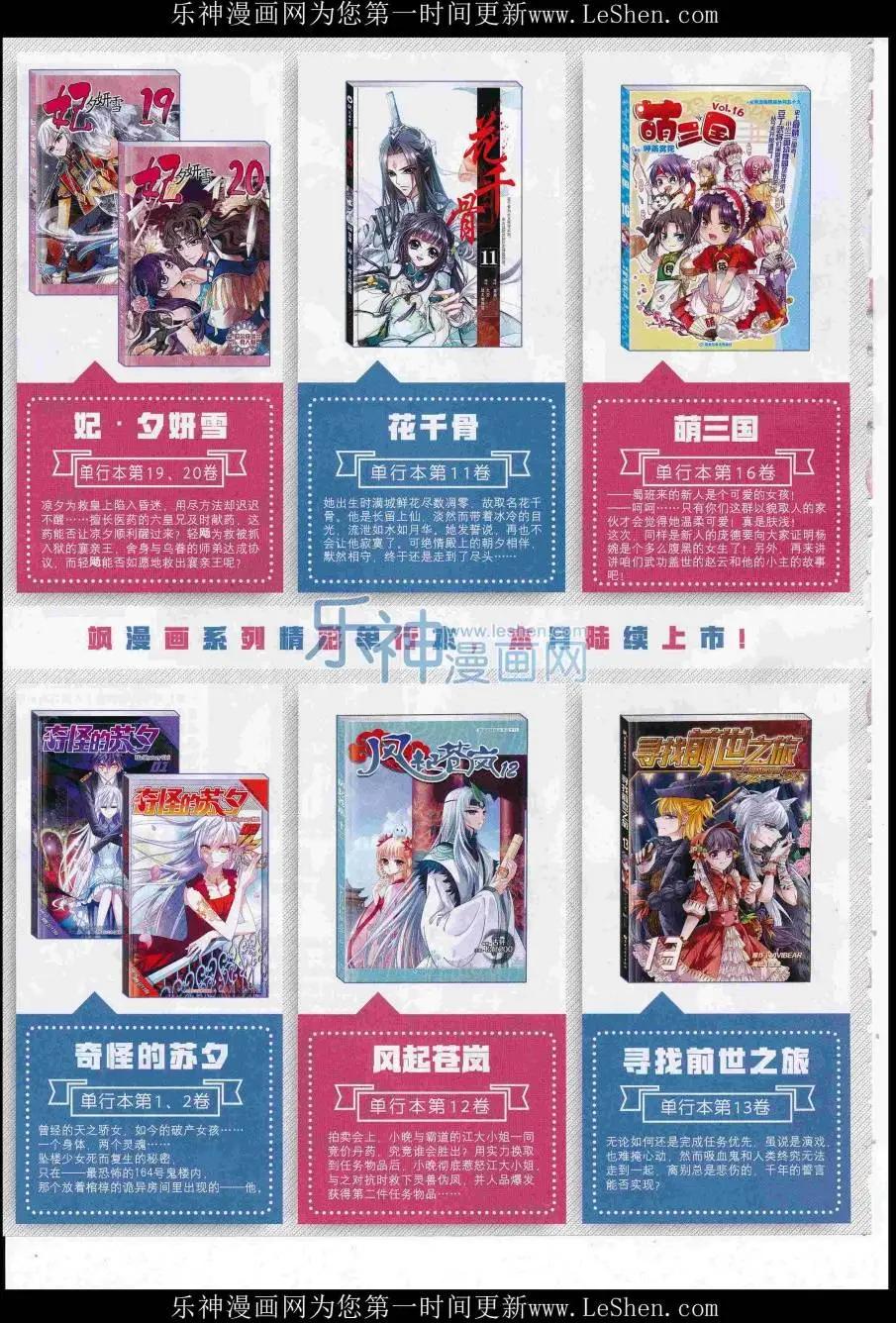 第221期(1/2)-第125话