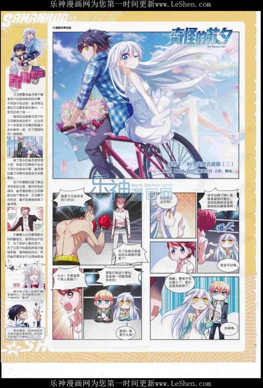 第221期(1/2)-第125话