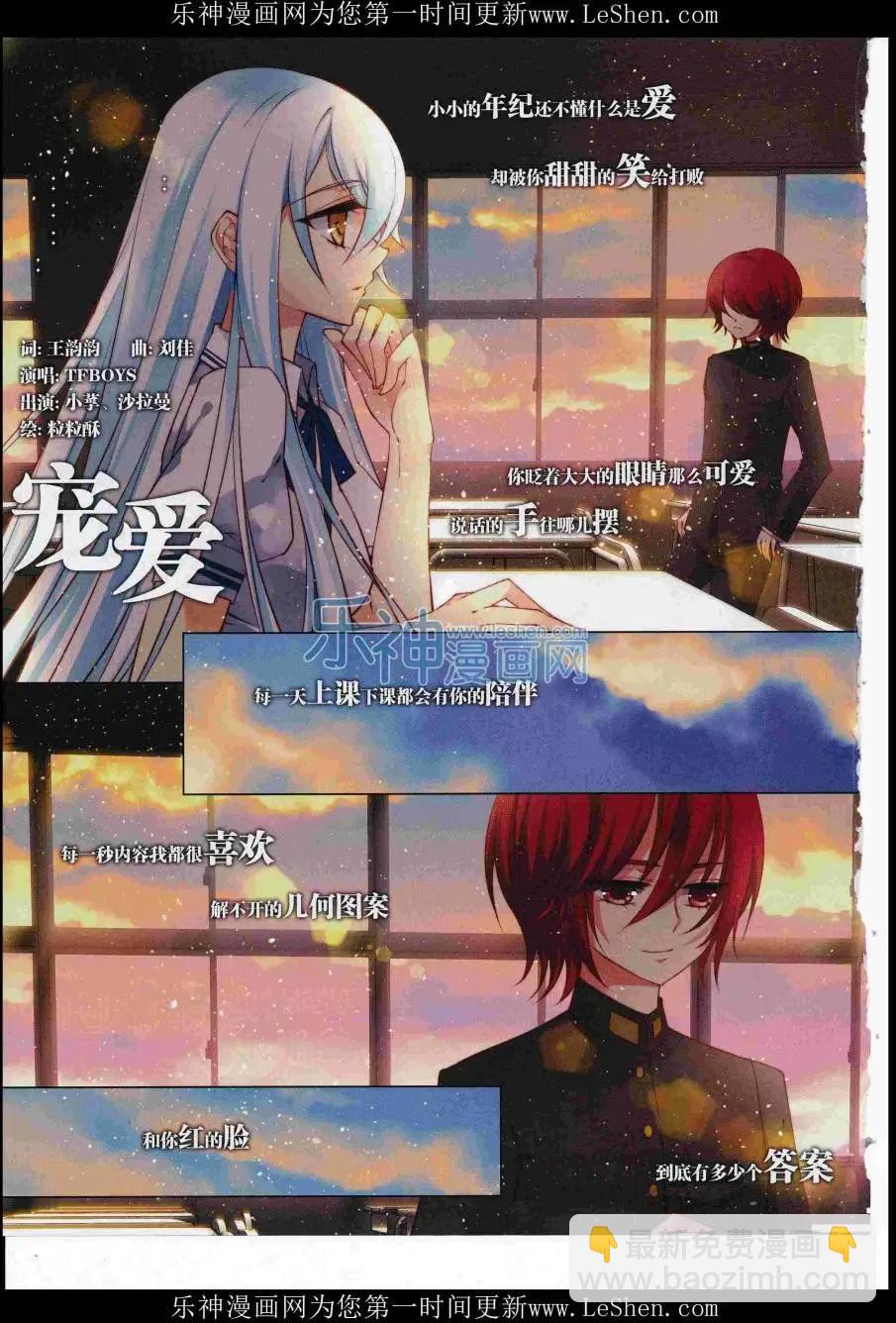 第221期(1/2)-第125话