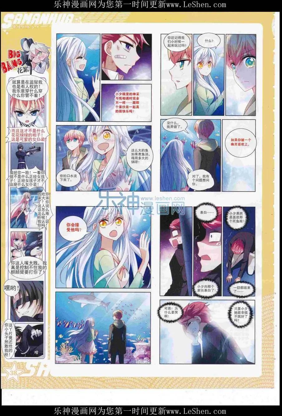 第221期(1/2)-第125话