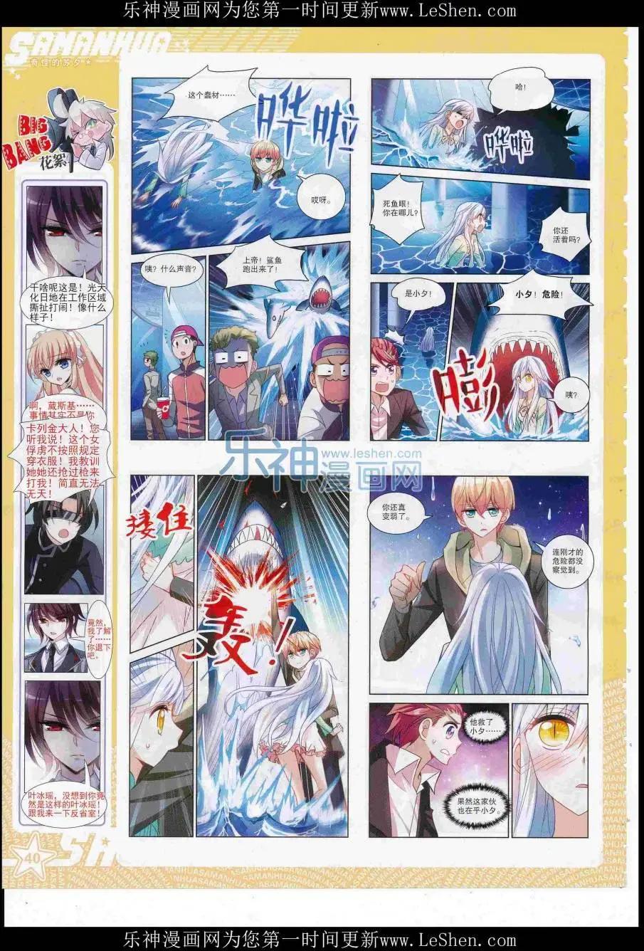 第221期(1/2)-第125话