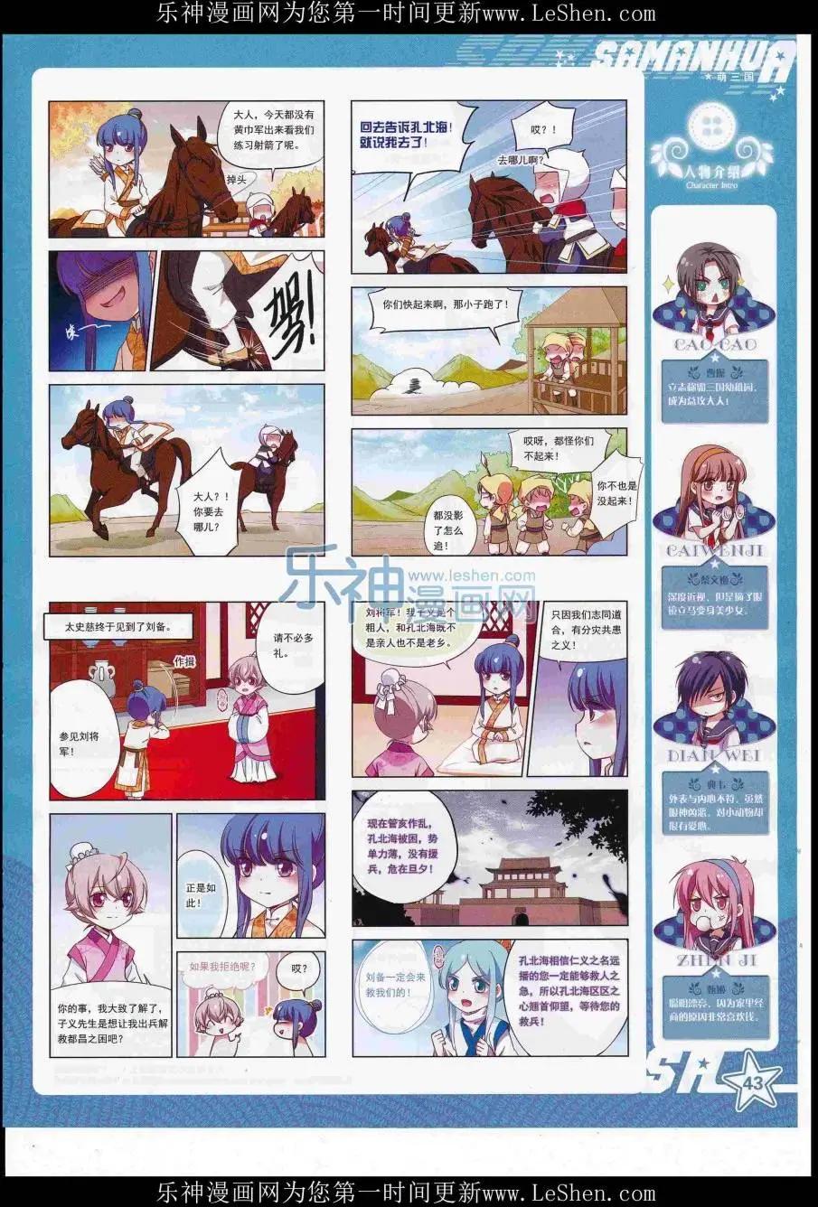 第221期(1/2)-第125话