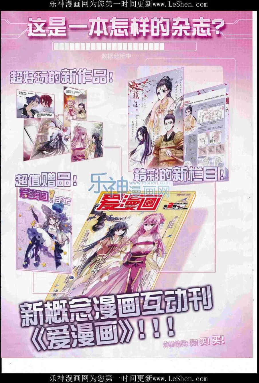 第221期(1/2)-第125话