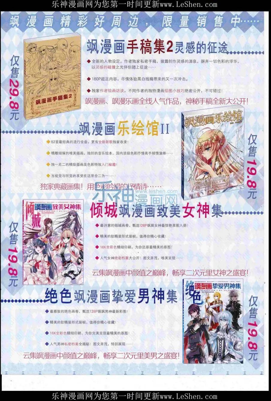 第221期(1/2)-第125话