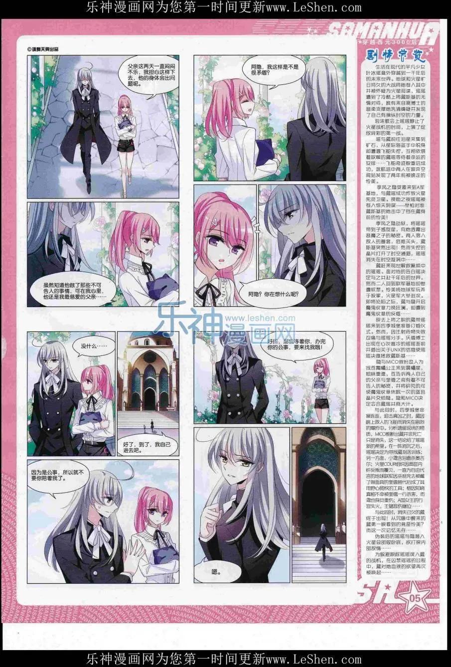 第221期(1/2)-第125话