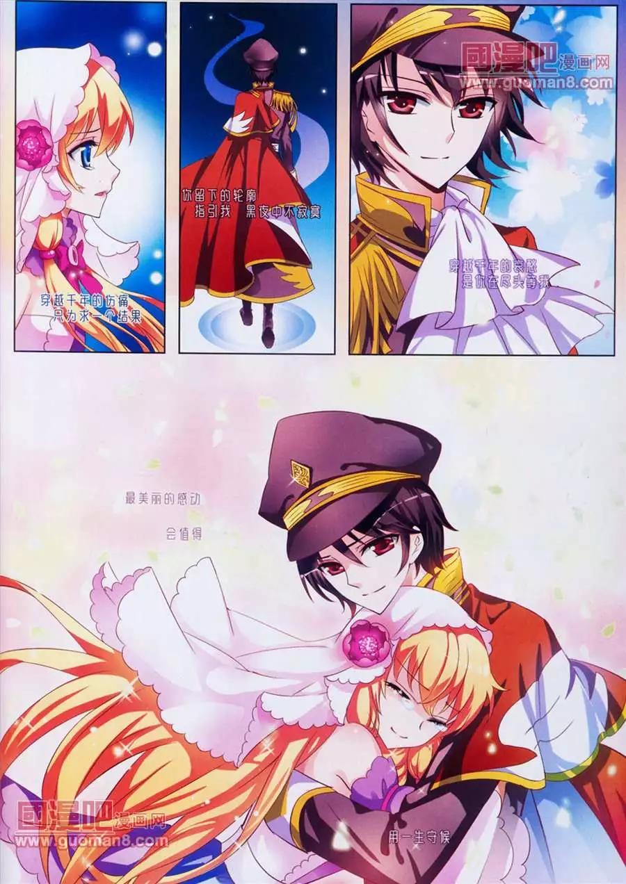 108期(1/2)-第13话