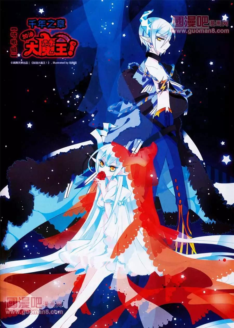 108期(1/2)-第13话