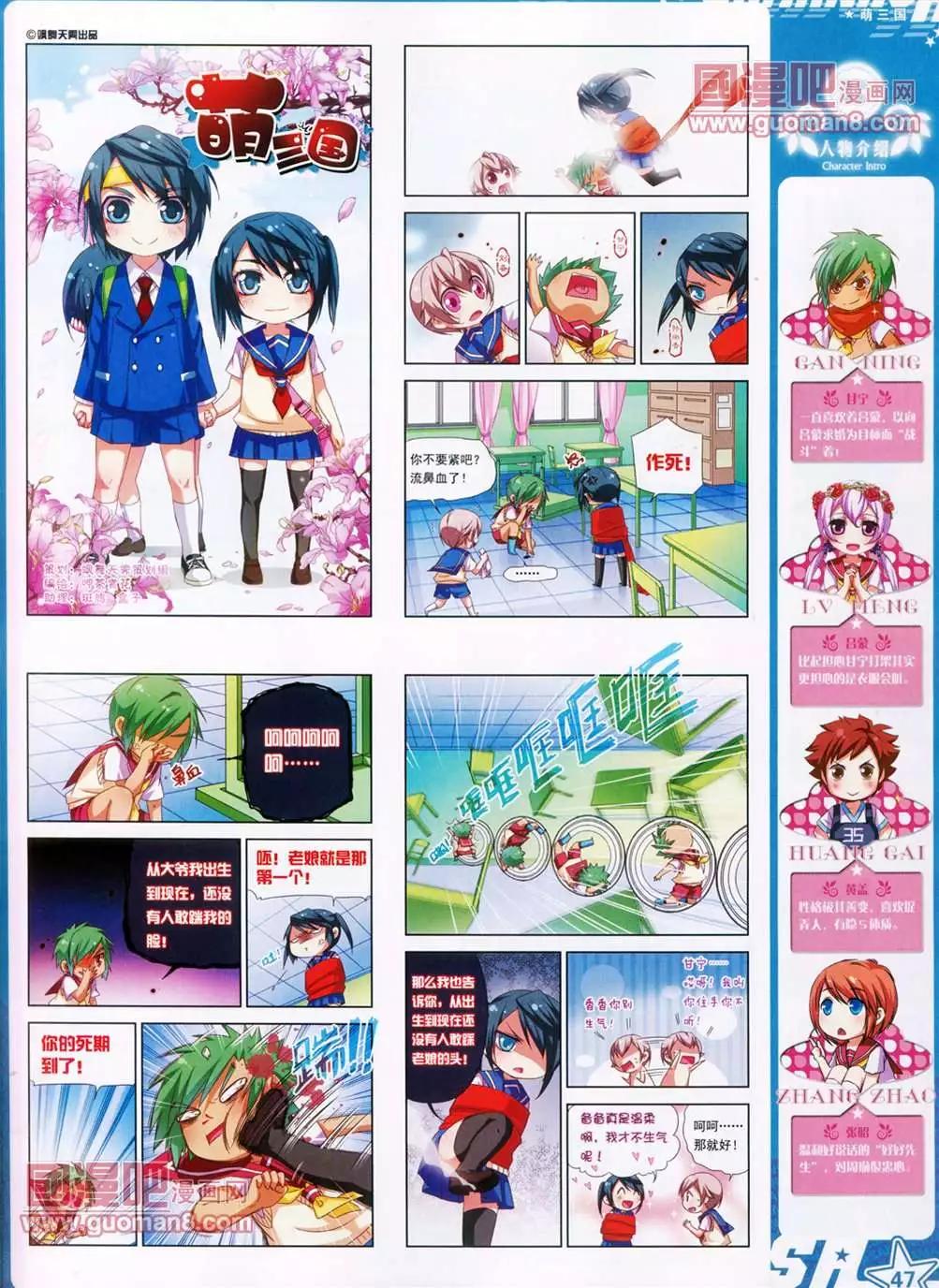 108期(1/2)-第13话