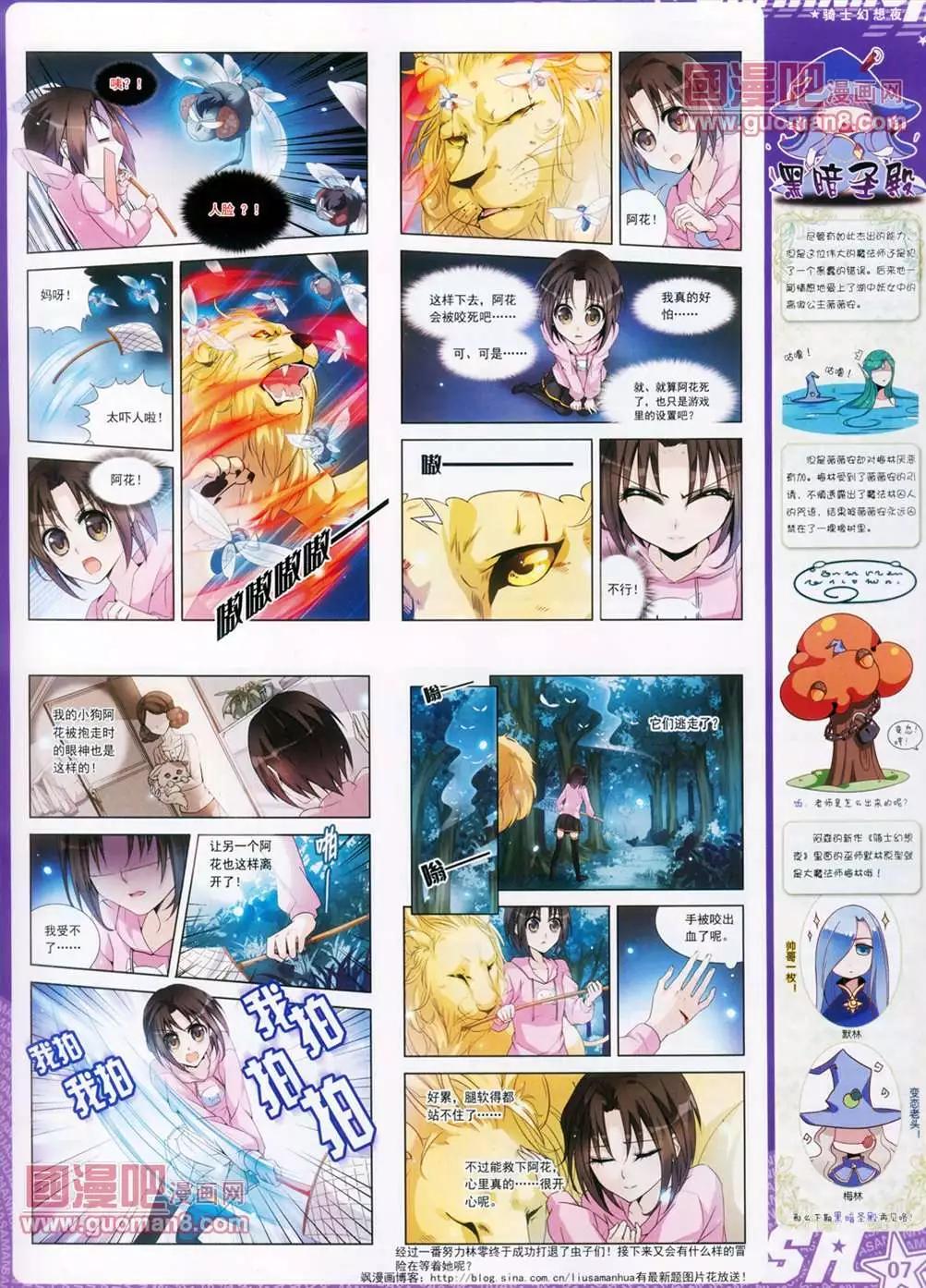 108期(1/2)-第13话