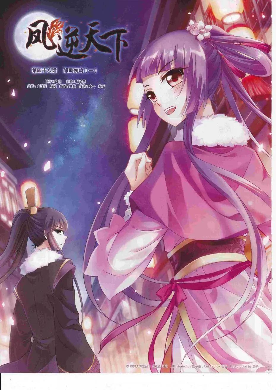 第225期(1/2)-第129话