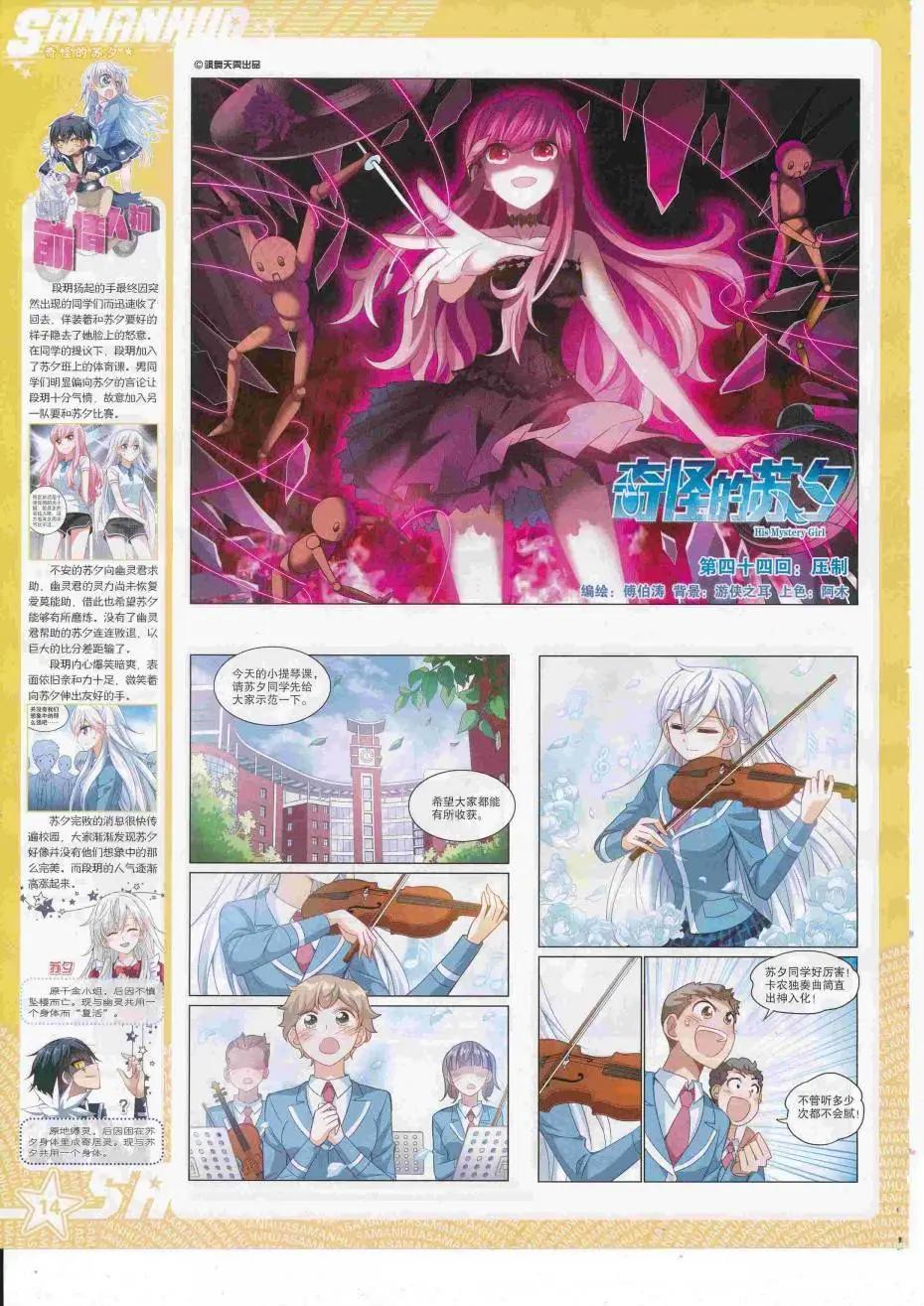 第225期(1/2)-第129话