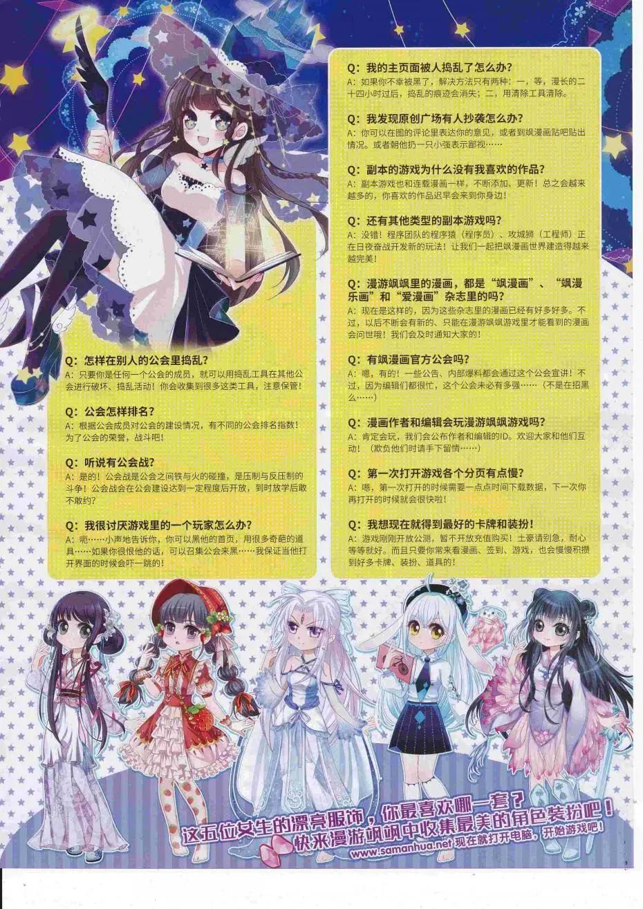 第225期(1/2)-第129话