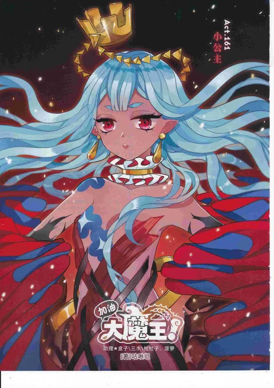 第225期(1/2)-第129话