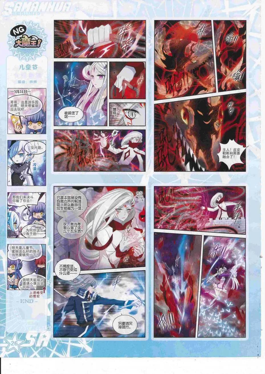 第225期(1/2)-第129话