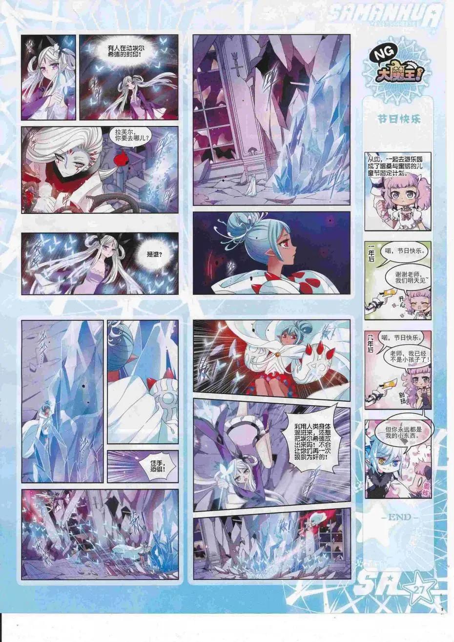 第225期(1/2)-第129话