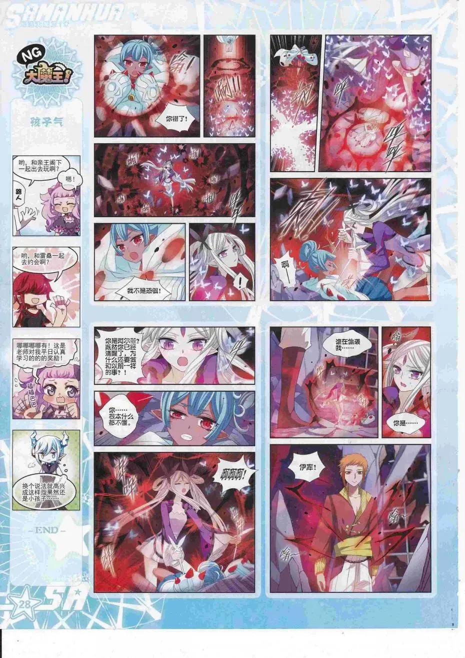 第225期(1/2)-第129话