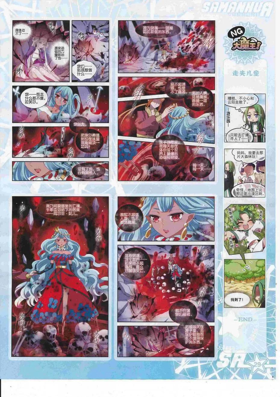 第225期(1/2)-第129话