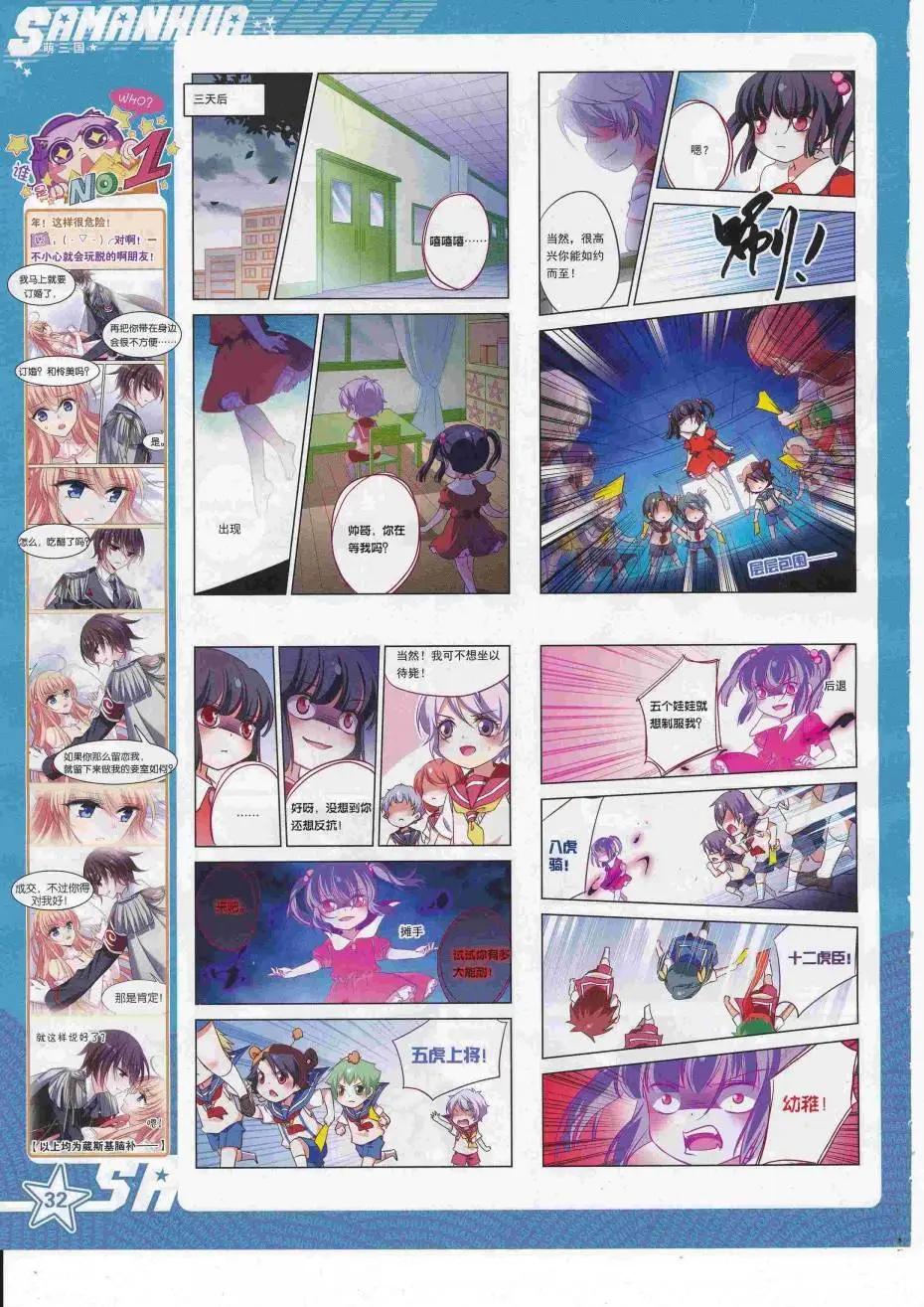 第225期(1/2)-第129话