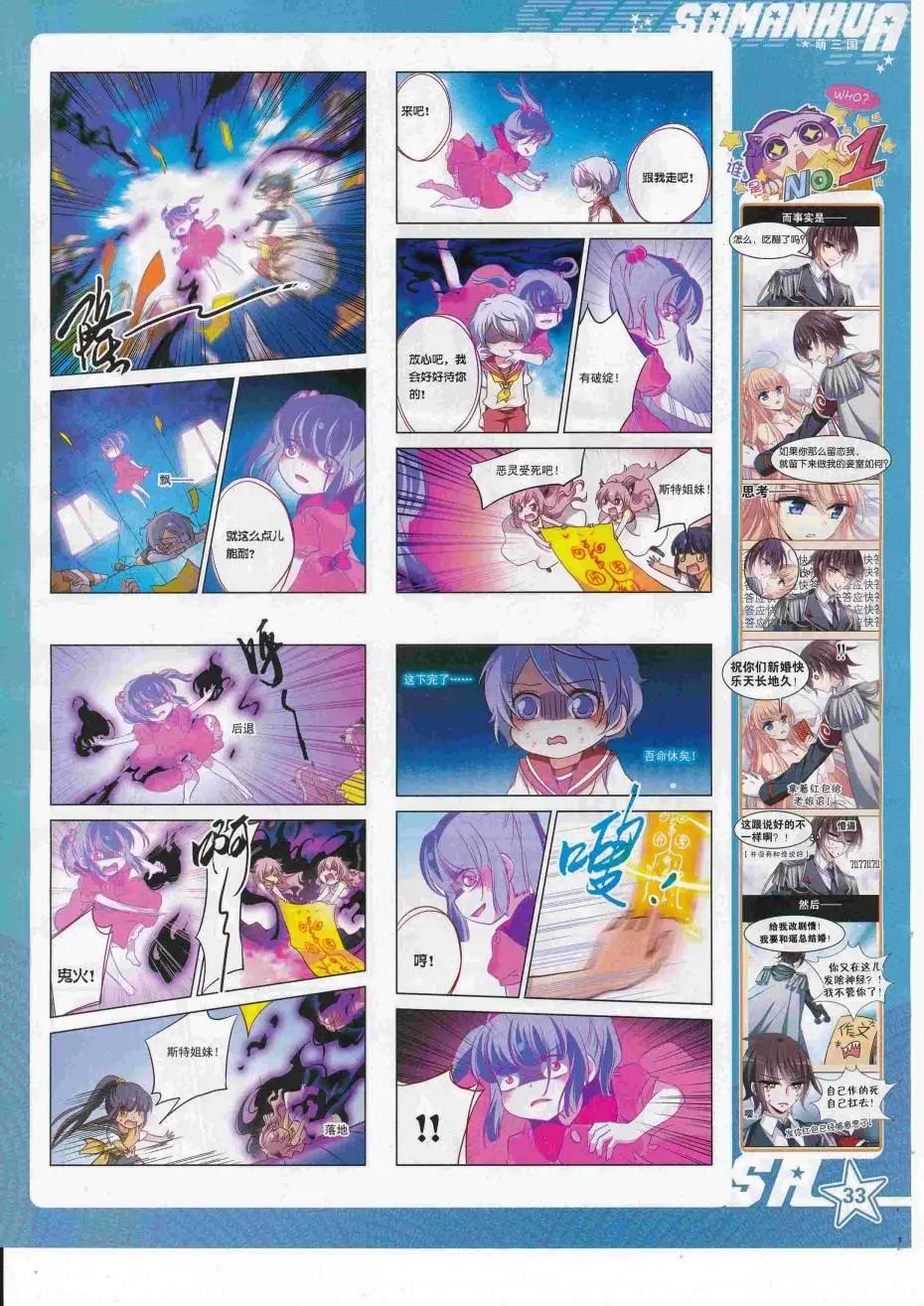 第225期(1/2)-第129话