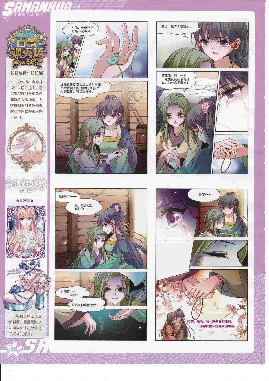 第225期(1/2)-第129话