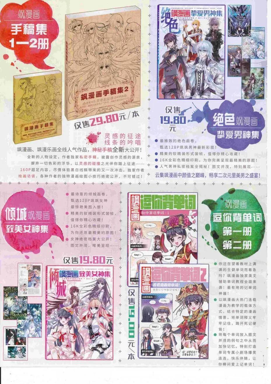 第225期(1/2)-第129话