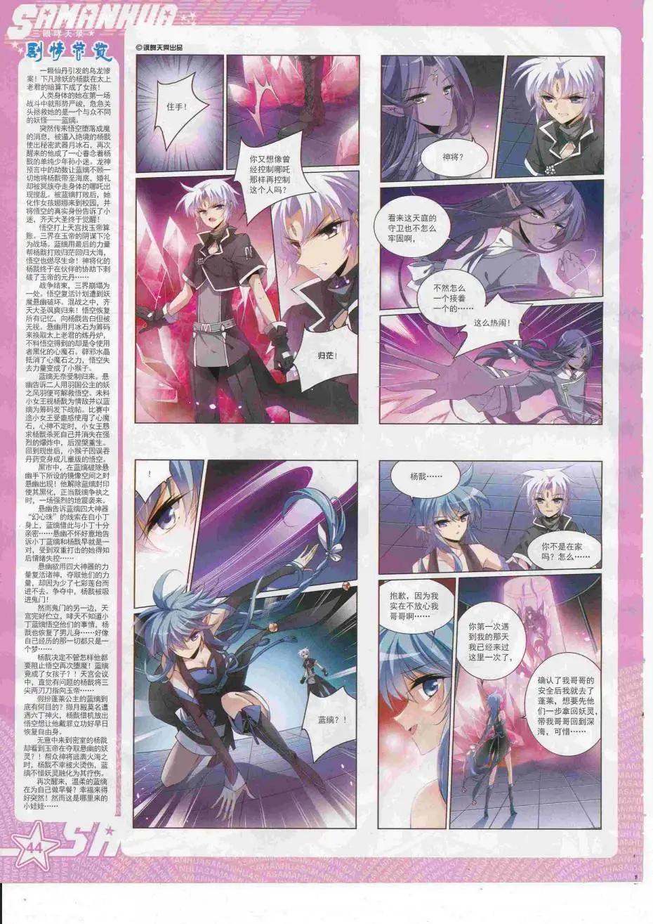 第225期(1/2)-第129话