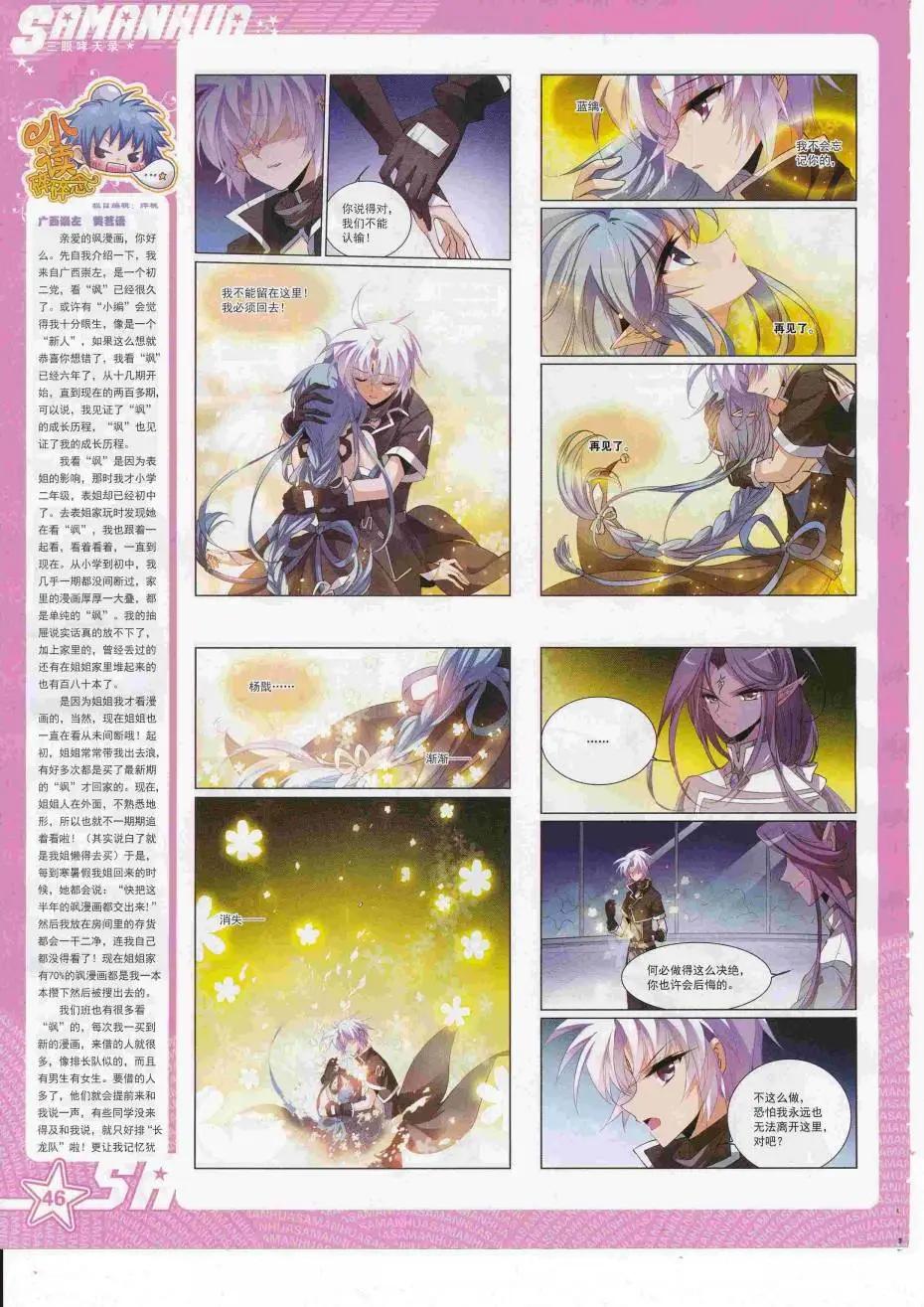 第225期(1/2)-第129话