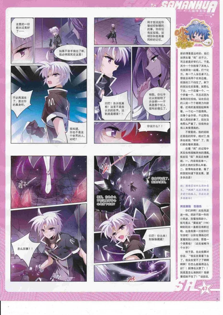 第225期(1/2)-第129话