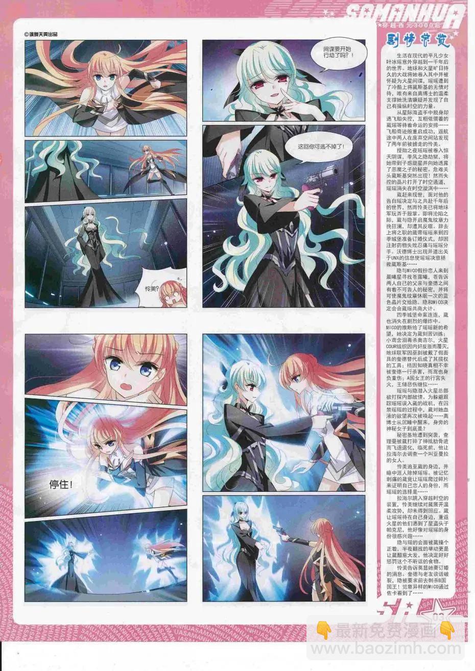 第225期(1/2)-第129话