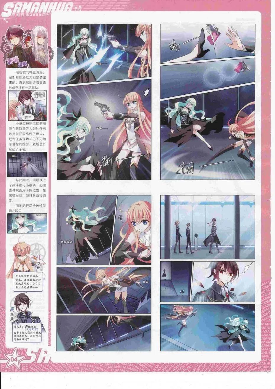 第225期(1/2)-第129话