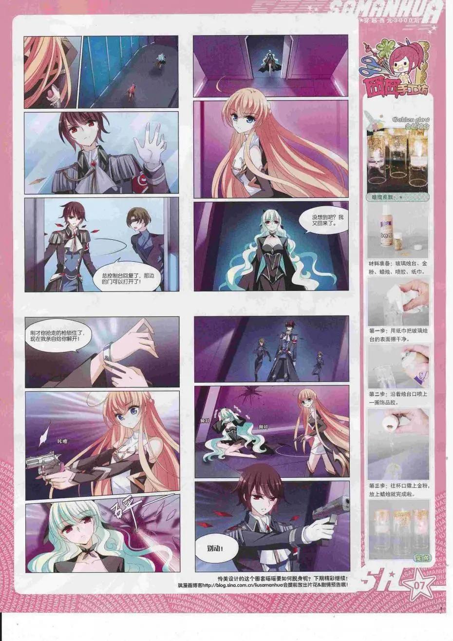 第225期(1/2)-第129话