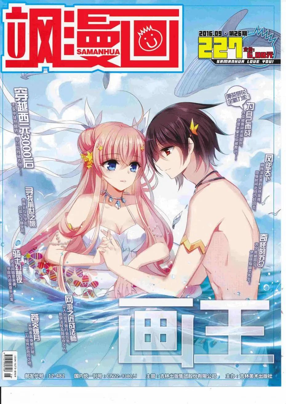 第227期(1/2)-第131话