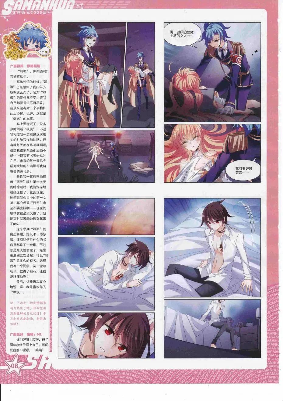 第227期(1/2)-第131话