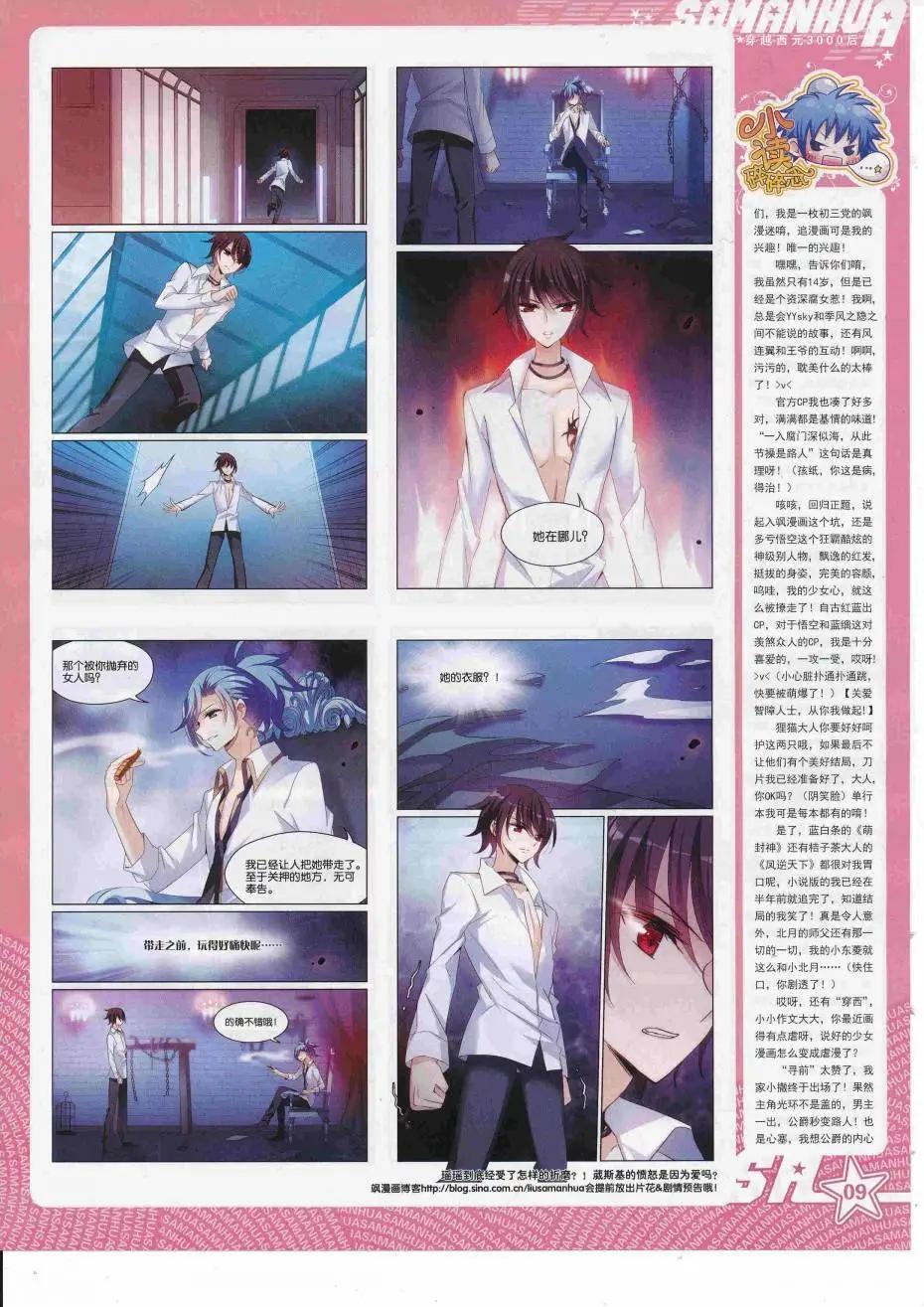 第227期(1/2)-第131话