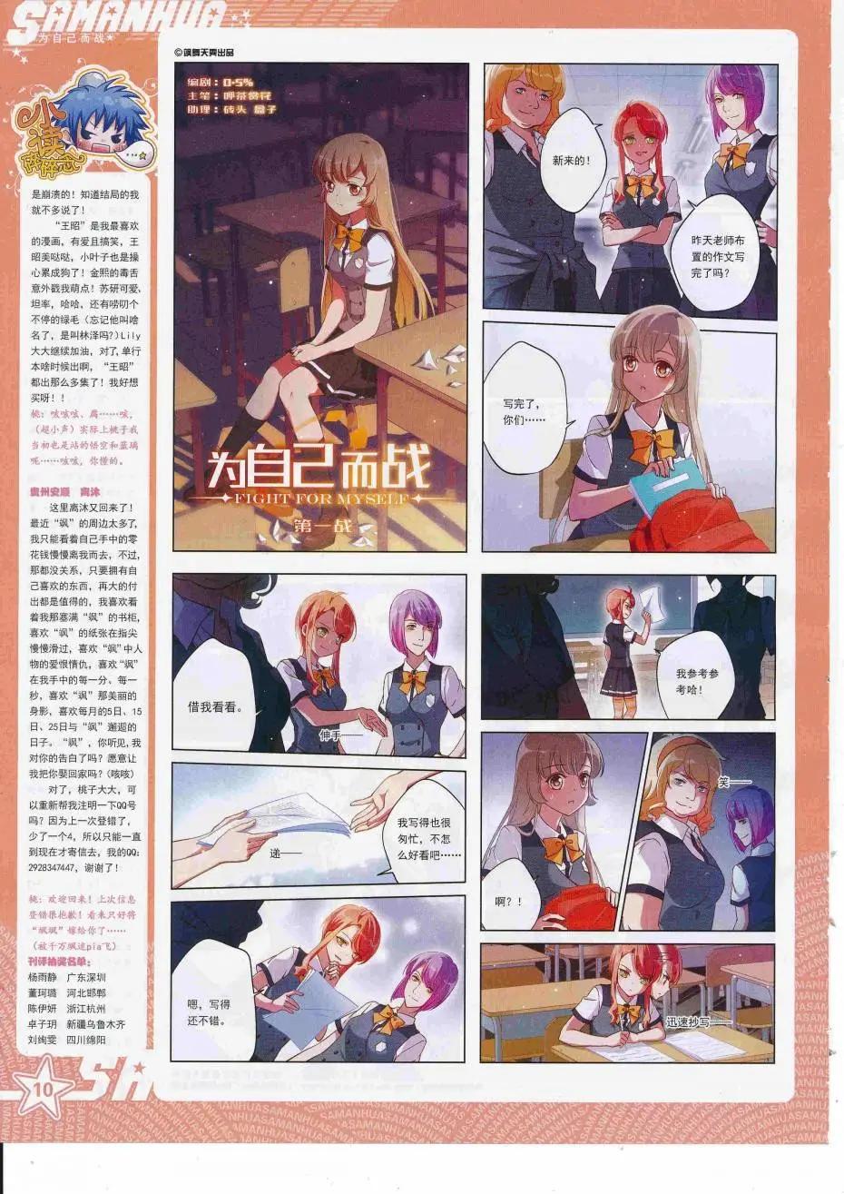 第227期(1/2)-第131话