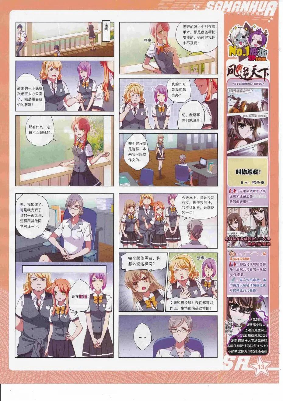 第227期(1/2)-第131话