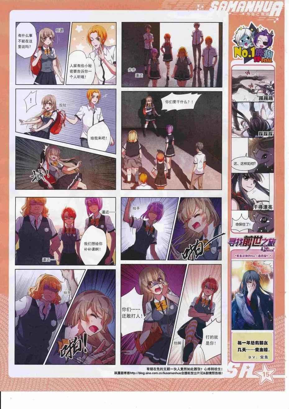 第227期(1/2)-第131话