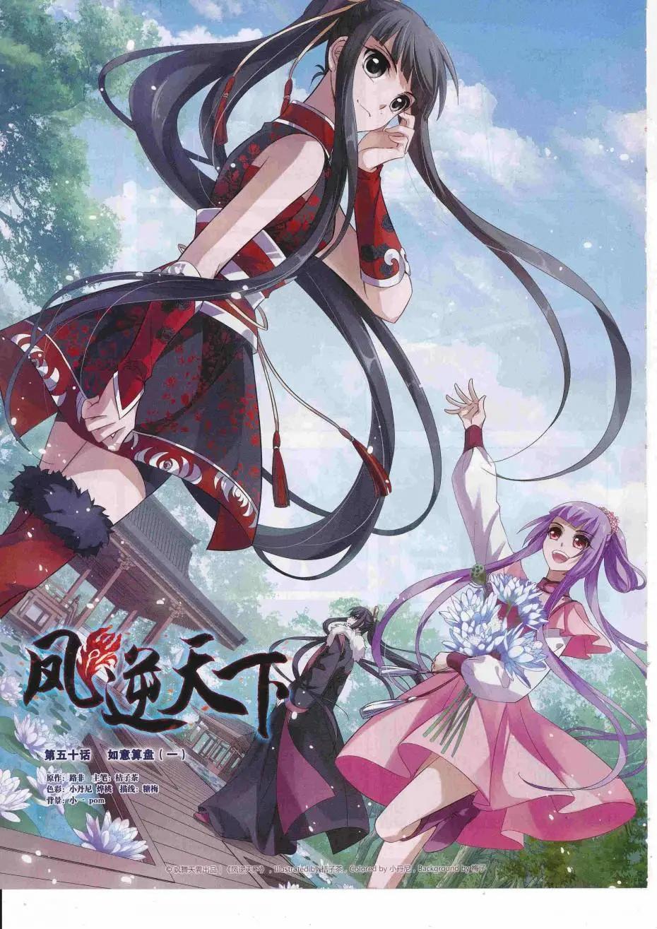 第227期(1/2)-第131话