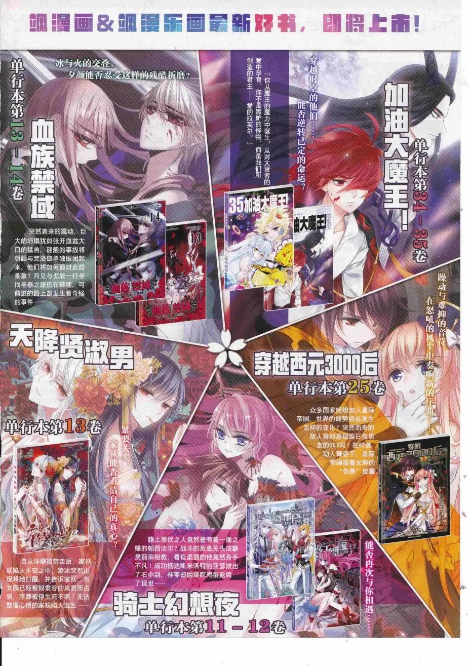 第227期(1/2)-第131话