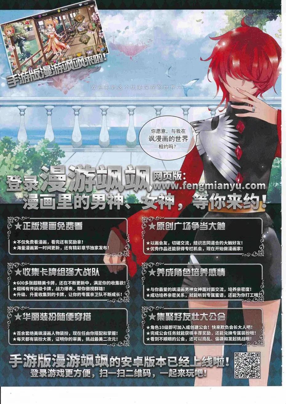 第227期(1/2)-第131话