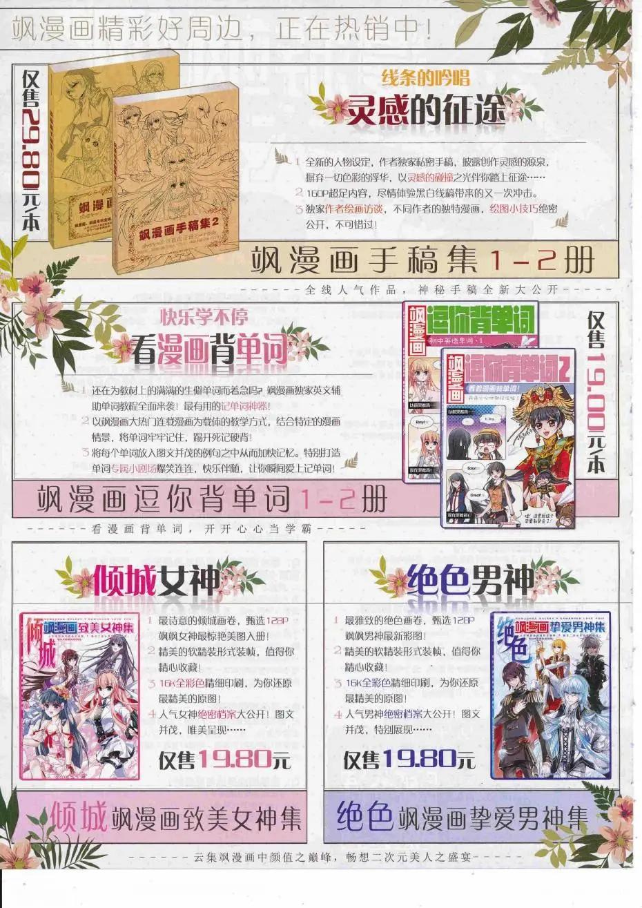 第227期(1/2)-第131话