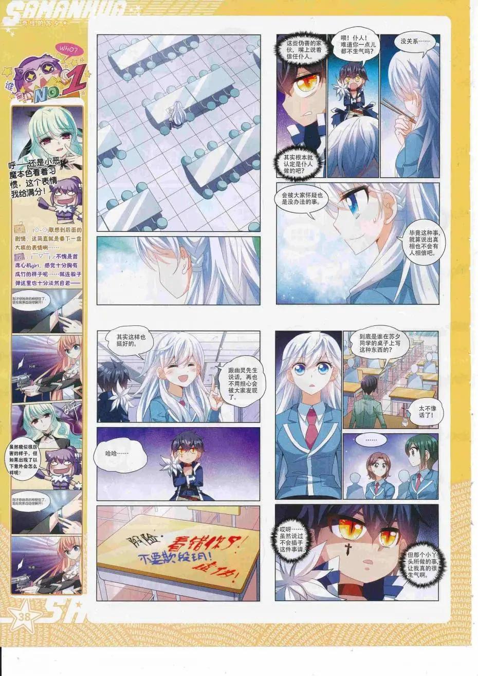 第227期(1/2)-第131话