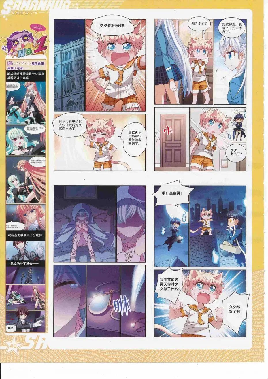 第227期(1/2)-第131话