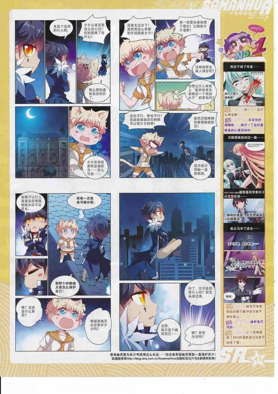 第227期(1/2)-第131话